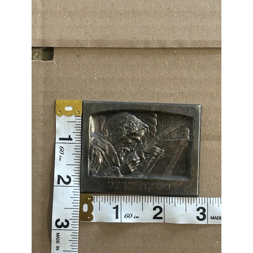 BORIS SCHATZ ART THE REPENT “Netilat Lulav” 2 Bronze PLAQUES Only - Picture 6 of 12